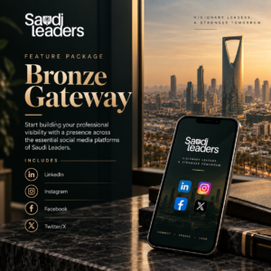Bronze Gateway