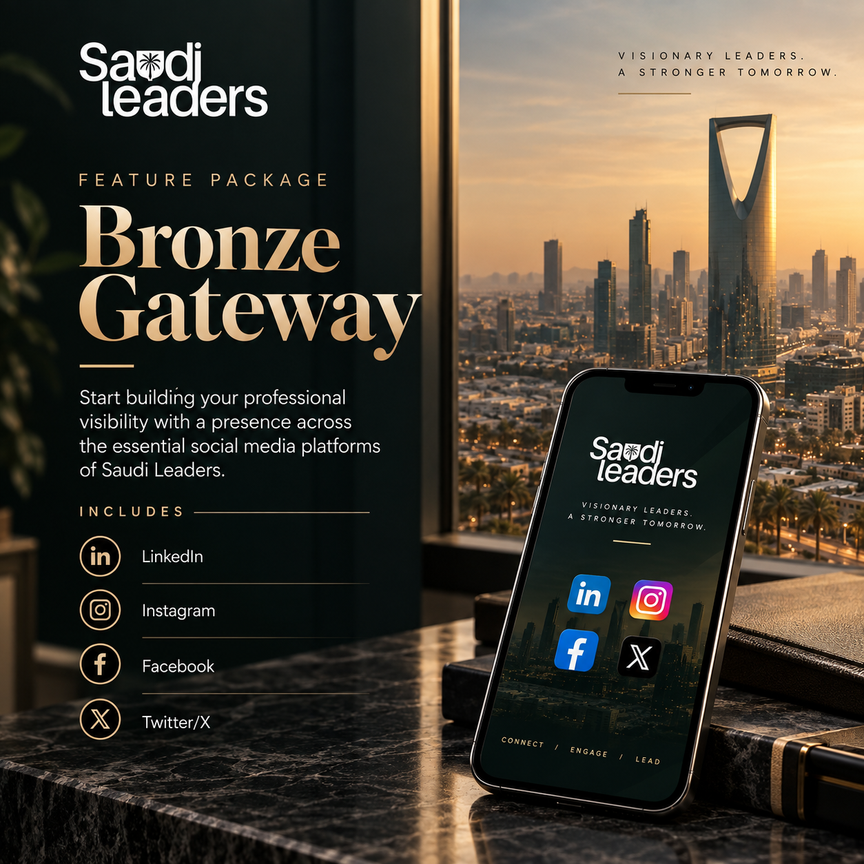 Bronze Gateway package artwork